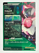 Load image into Gallery viewer, xvb-xd Farsia - Gundam Try Age TCG - VS3-024 C - Common