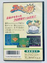 Cargar imagen en el visor de la galería, Famista '91 - Famicom - Family Computer FC - Nintendo - Japan Ver. - NTSC-JP - CIB