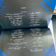 Load image into Gallery viewer, Touhou Project - Akatsuki -DOWN- Compilation Art Book