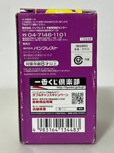 Cargar imagen en el visor de la galería, Dragon Ball Z / Super - Frieza / Freezer (All Forms) - Glass