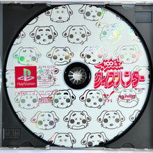 Load image into Gallery viewer, 100 Manyen Quiz Hunter - PlayStation - PS1 / PSOne / PS2 / PS3 - NTSC-JP - CIB (SLPS-01730)