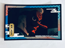 Load image into Gallery viewer, Demon Slayer: Kimetsu no Yaiba Deco Sticker Vol.1