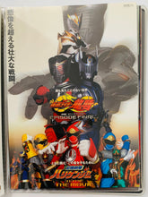 Load image into Gallery viewer, 10th Summer Heisei Kamen Rider & Super Sentai Series Release Commemoration - Post Card Set