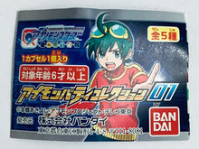 Load image into Gallery viewer, Digimon Universe: Appli Monsters - Musimon - Figure Keychain - Appmon Buddy Collection 01