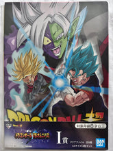 Cargar imagen en el visor de la galería, Dragon Ball Z / Super - Clear File Set