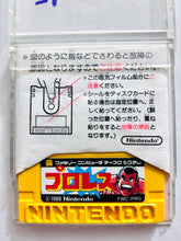 Load image into Gallery viewer, Pro Wrestling: Famicom Wrestling Association - Famicom Disk System - Nintendo - NTSC-JP - Disk (FMC-PRO)