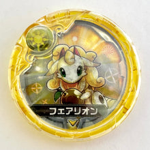 Cargar imagen en el visor de la galería, Puzzle & Dragons Cross Armor Drop Start Set (7 Pcs)