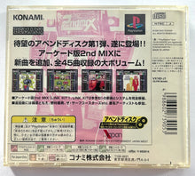 Load image into Gallery viewer, Guitar Freaks Append 2nd Mix - PlayStation - PS1 / PSOne / PS2 / PS3 - NTSC-JP (SLPM-86446)