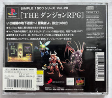 Load image into Gallery viewer, The Dungeon RPG - PlayStation - PS1 / PSOne / PS2 / PS3 - NTSC-JP - CIB (SLPS-02726)