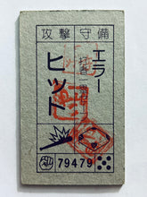 Cargar imagen en el visor de la galería, Dragon Ball / DBZ - Menko - Trading Card - Showa - Vintage - Set of 32