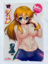 Load image into Gallery viewer, Shijou Saikyou no Deshi Kenichi - Fuurinji Miu - Clear File