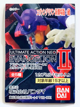 Cargar imagen en el visor de la galería, Rebuild of Evangelion - Eva Unit 3 - Ultimate Action Neo Evangelion Shin Gekijouban Version II