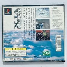 Load image into Gallery viewer, Macross Digital Mission VF-X - PlayStation - PS1 / PSOne / PS2 / PS3 - NTSC-JP - CIB (SLPS-00386)