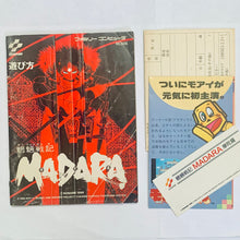 Load image into Gallery viewer, Mouryou Senki Madara - Famicom - Family Computer FC - Nintendo - Japan Ver. - NTSC-JP - CIB (RC846)