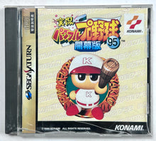 Load image into Gallery viewer, Jikkyou Powerful Pro Yakyuu '95 Kaimakuban - SEGA Saturn - NTSC-JP - CIB (T-9502G)