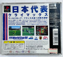 Load image into Gallery viewer, FIFA: Road to World Cup 98 - PlayStation - PS1 / PSOne / PS2 / PS3 - NTSC-JP - CIB (SLPS-01383)