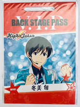 Load image into Gallery viewer, The IDOLM@STER SideM - Fuyumi Jun - V.I.P. Back Stage Pass