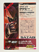 Cargar imagen en el visor de la galería, Sazabi - Gundam TryAge TCG - Z4-025 C