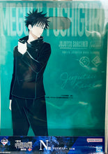 Load image into Gallery viewer, Ichiban Kuji Jujutsu Kaisen Shibuya Incident ~Ichi~ (Prize N) - Clear Poster