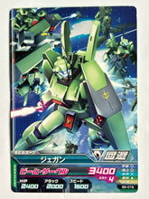 Cargar imagen en el visor de la galería, Jegan - Gundam TryAge TCG - B5-019 C