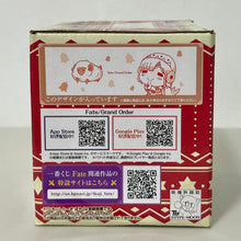 Cargar imagen en el visor de la galería, Fate/Grand Order - Attila - Dumuzid - Mug