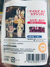 Cargar imagen en el visor de la galería, Tales of Xillia 2 - Jude, Leia, Ludger & Milla - Special B2 Tapestry - Wall Scroll - Viva☆Tales of Magazine