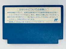 Load image into Gallery viewer, Great Battle Cyber - Famicom - Family Computer FC - Nintendo - Japan Ver. - NTSC-JP - Cart (BAP-GC)