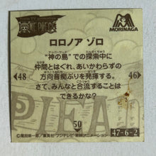 Cargar imagen en el visor de la galería, One Piece x Morinaga Wafer Sticker Collection (Set of 50)