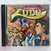 Load image into Gallery viewer, Arkana Senki Ludo - PlayStation - PS1 / PSOne / PS2 / PS3 - NTSC-JP - CIB (SLPS-01438)