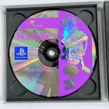 Load image into Gallery viewer, Kagayaku Kisetsu e (L.E.) - PlayStation - PS1 / PSOne / PS2 / PS3 - NTSC-JP - CIB (SLPS-01972~3)
