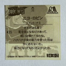 Cargar imagen en el visor de la galería, One Piece x Morinaga Wafer Sticker Collection (Set of 50)