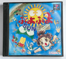 Load image into Gallery viewer, Puyo Puyo Sun Ketteiban - PlayStation - PS1 / PSOne / PS2 / PS3 - NTSC-JP - CIB (SLPS-01080)