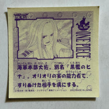 Cargar imagen en el visor de la galería, One Piece Wafer Sticker Collection (Set of 66)