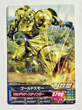 Cargar imagen en el visor de la galería, Gold Sumo - Gundam TryAge TCG - TKR1-029 C