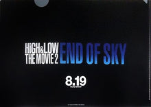 Load image into Gallery viewer, High&Low The Movie 2 / End of Sky - Amemiya Brothers - A4 Clear File