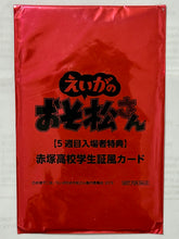 Load image into Gallery viewer, Osomatsu-san: The Movie - Matsuno Ichimatsu - Akatsuka High School Student ID Style Card - 18 Years Old ver.