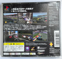 Load image into Gallery viewer, Formula 1 - PlayStation - PS1 / PSOne / PS2 / PS3 - NTSC-JP - CIB (SCPS-6001)