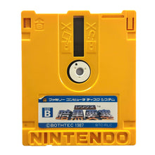 Load image into Gallery viewer, Relics: Ankoku Yousai - Famicom Disk System - Nintendo - NTSC-JP - Disk (BYC-RLC)