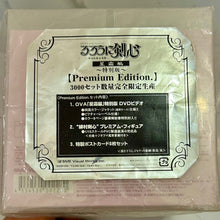 Load image into Gallery viewer, Rurouni Kenshin: Meiji Kenkaku Romantan - Seisou Hen - Himura Kenshin - 1/15 - Special Premium Edition