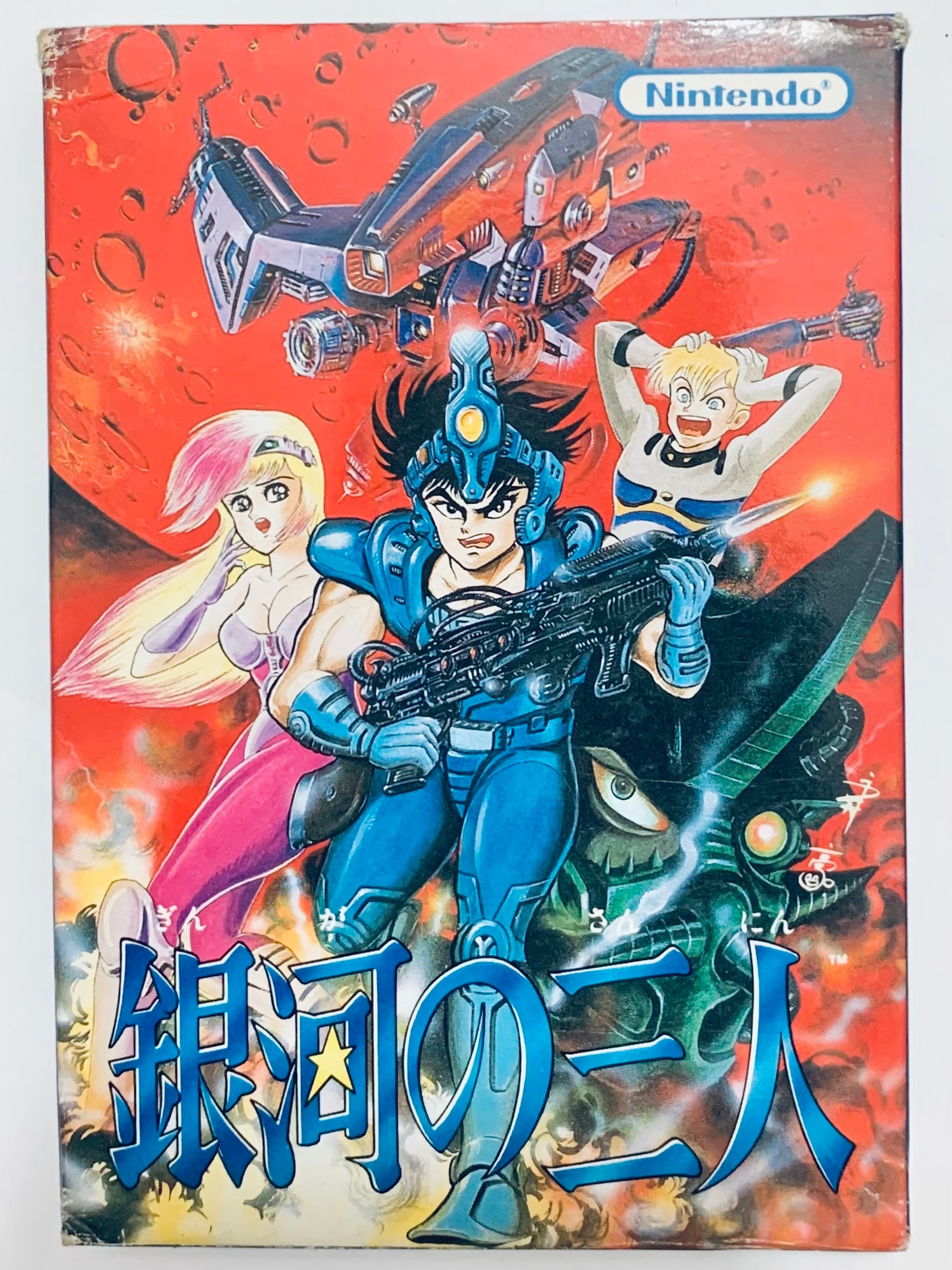 Ginga no Sannin - Famicom - Family Computer FC - Nintendo - Japan