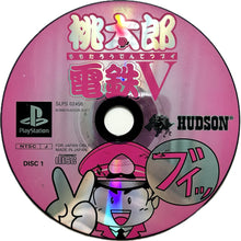 Load image into Gallery viewer, Momotarou Dentetsu V - PlayStation - PS1 / PSOne / PS2 / PS3 - NTSC-JP - Disc (SLPS-02456)