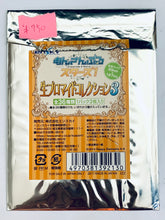 Cargar imagen en el visor de la galería, Ensemble Stars! - Natsume, Tsukasa & Kanata - Enstars! Nama Bromide Collection 3