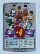 Load image into Gallery viewer, Slam Dunk - Trading Card - TCG - Carddass (Set of 16 + 2 Stickers)