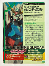 Cargar imagen en el visor de la galería, Build Strike Gundam - Gundam TryAge TCG - B4-032 C