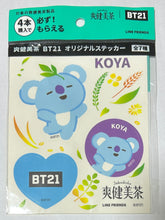 Load image into Gallery viewer, BT21 x Sokenbicha Original Sticker (Set of 7) - BTS