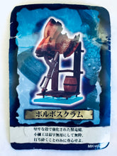 Load image into Gallery viewer, Monster Hunter 3 (Tri) - Barroth Hammer - MH Hunting Weapons Collection vol.2