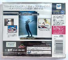 Cargar imagen en el visor de la galería, Virtua Fighter CG Portrait Series Vol.1: Sarah Bryant - SEGA Saturn - NTSC-JP - CIB (GS-9062)