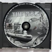 Load image into Gallery viewer, The Sensuikan - PlayStation - PS1 / PSOne / PS2 / PS3 - NTSC-JP - CIB (SLPM-86973)