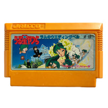 Load image into Gallery viewer, Urusei Yatsura: Lum no Wedding Bell - Famicom - Family Computer FC - Nintendo - Japan Ver. - NTSC-JP - Cart (JF-10)