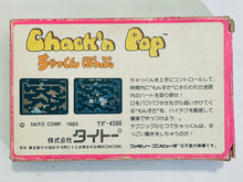 Load image into Gallery viewer, Chack’n Pop - Famicom - Family Computer FC - Nintendo - Japan Ver. - NTSC-JP - CIB (TF-4500)